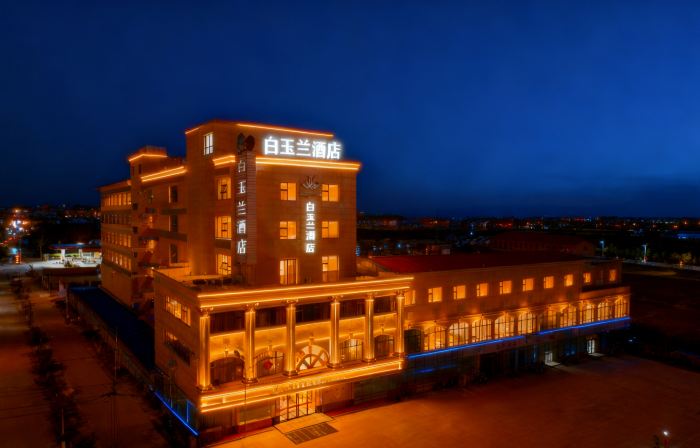 Baiyulan Hotel (Suixi County People's Government Administrative Service Center Branch)