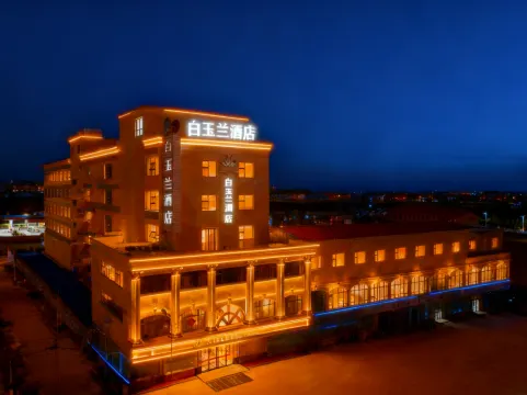 Baiyulan Hotel - 화이베이 시