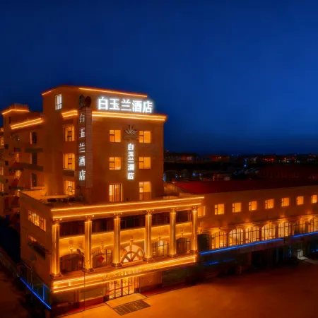 Baiyulan Hotel (Suixi County People's Government Administrative Service Center Branch)