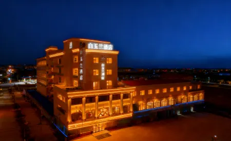 Baiyulan Hotel (Suixi County People's Government Administrative Service Center Branch) Отели в г. Суйси