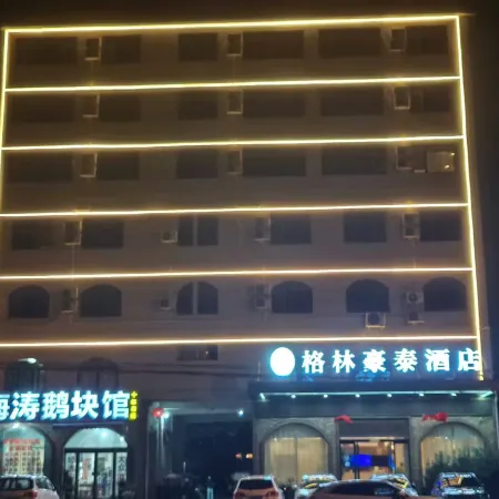 GreenTree Express (Gushi Liaocheng Avenue)