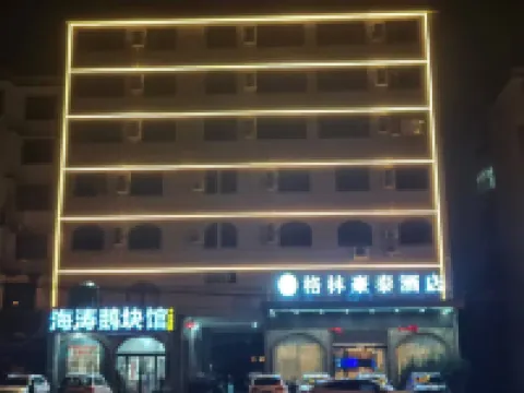 GreenTree Express (Gushi Liaocheng Avenue)
