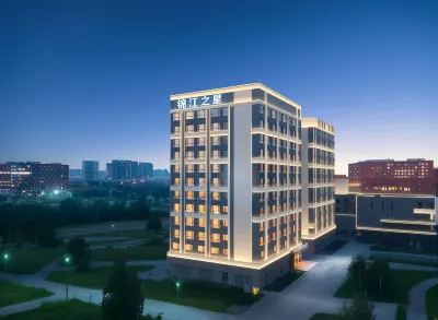 錦江之星飯店（瀋陽南站醫大一院渾南院區店） 國際會展中心/瀋陽南站住宿飯店