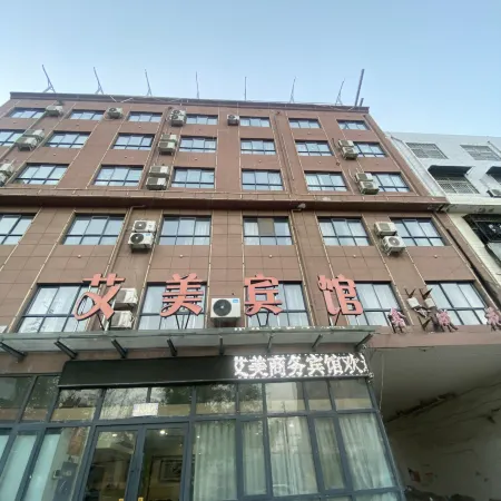 Amy business hotel in dancheng