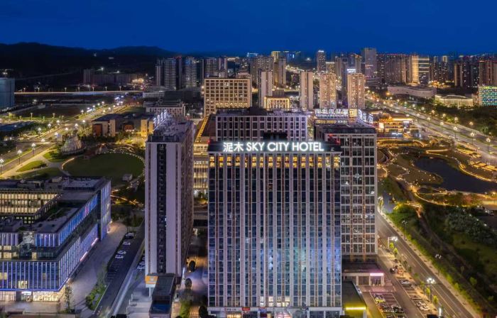 泥木·SKY CITY HOTEL（宜賓站西站店）