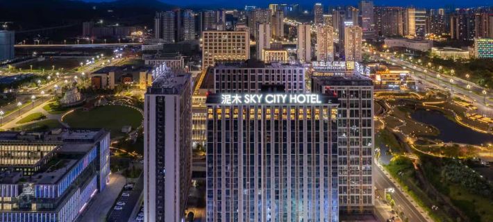 Ni Mu·SKY CITY HOTEL（Yibin West Railway Station） Hotel a Yibin