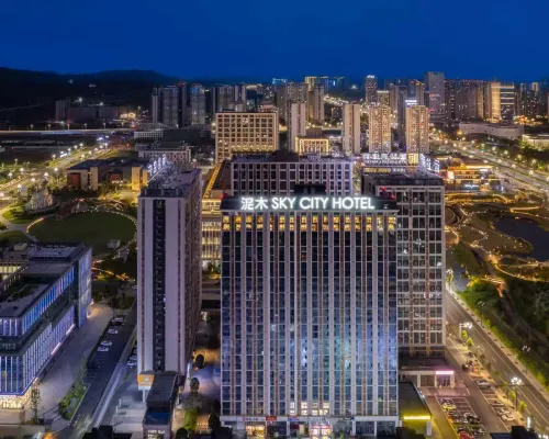 泥木·SKY CITY HOTEL(宜賓站西站店) 宜賓住宿飯店