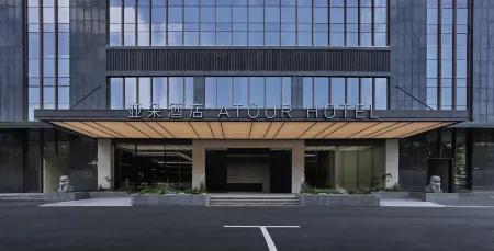 Yaduo Hotel Shanghai Songjiang Jiuting Center Отели рядом с достопримечательностью «Xinzhuang Park»