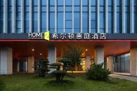 Home2 Suites by Hilton Zibo Zhangdian