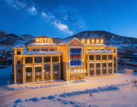 keketuohaiShengtai  Hotel Отели рядом с достопримечательностью «The Koktokay No. three pit»