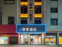 Yunji Smart Hotel (Wanda Store, Bund) Hotele w: Qujing