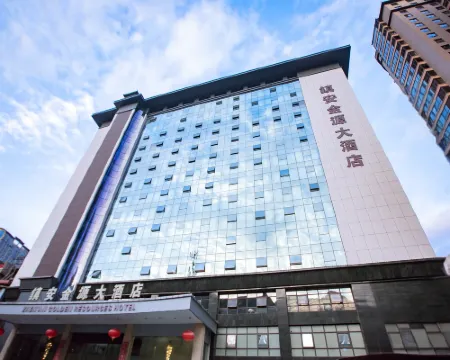 โรงแรมเจิ้นอัน โกลเดนรีซอร์ส โรงแรมในเจิ้นอัน