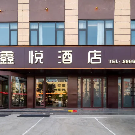 Xinyue Hotel