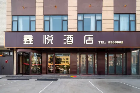Xinyue Hotel Отели рядом с достопримечательностью «Zhengyang Pedestrian Street»