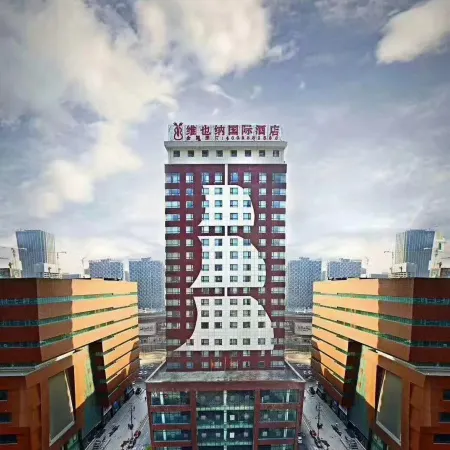 Vienna International Hotel (Shenyang Railway Station Taiyuan Street Subway Station) Отели рядом с достопримечательностью «Железнодорожный вокзал Шэньян»