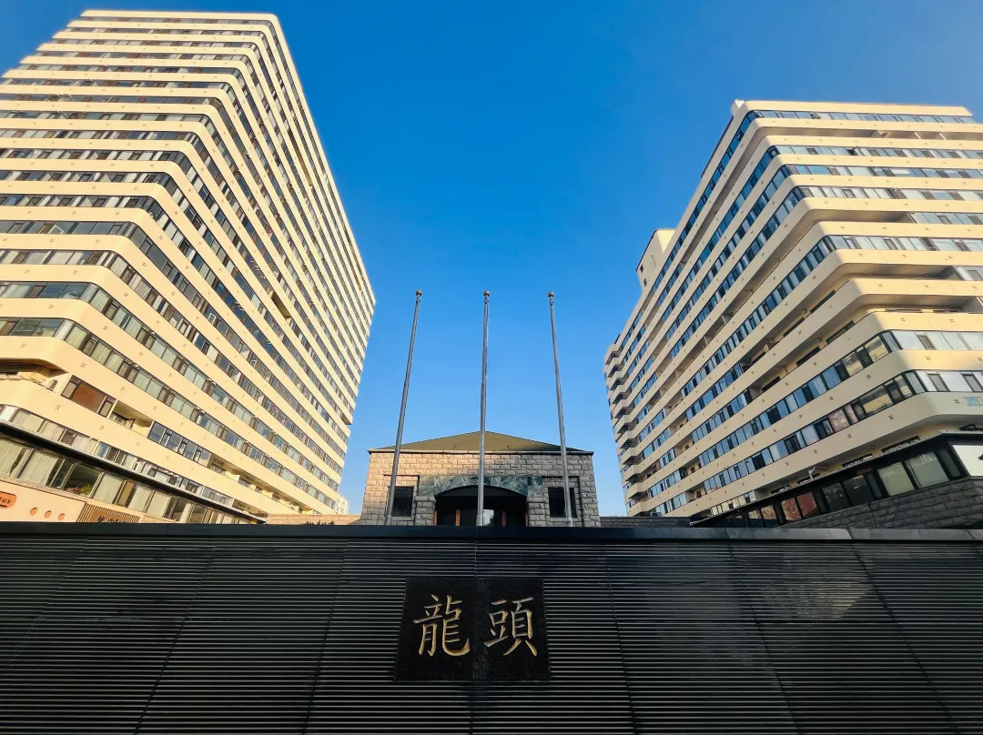 Longtou Hotel - Beijing