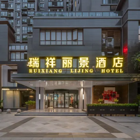 Rui Xiang Li Jing Hotel