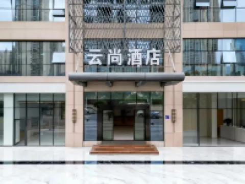 Mantianyu Hotel (Guiyang International Exhibition Center Yueran Plaza)