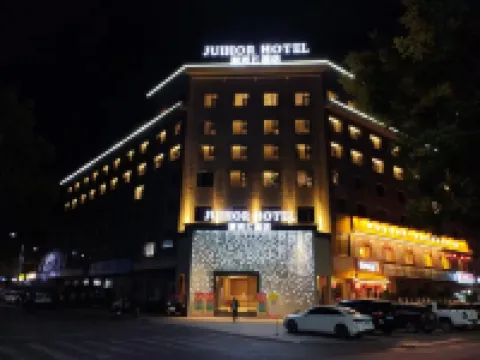 Tongbai Juhe E Hotel (Dahu Road Branch) Hotels in Tongbai