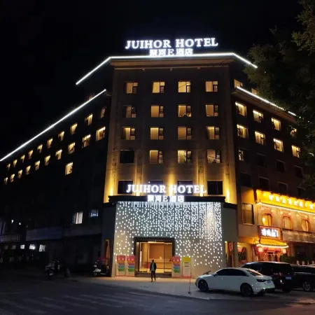 Tongbai Juhe E Hotel (Dahu Road Branch)