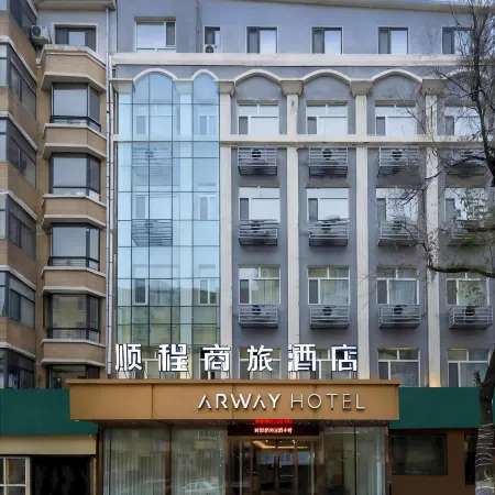Shuncheng Business Travel Hotel