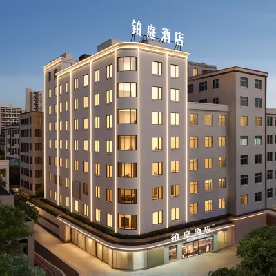 鉑庭飯店（惠州惠陽高鐵站店） 淡水，惠州南站附近的飯店