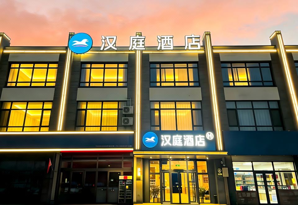 HanTing Hotel의 차분하고 조용한 스마트 객실 내부