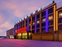 Nagqu Polai Oxygen-enriched International Hotel Hotels in Naqu