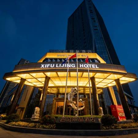 XI  FU  LIJING  HOTEL