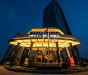 西府麗晶酒店（眉山東站店）