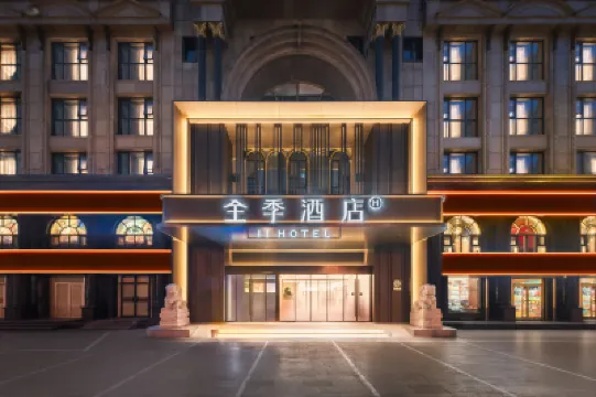 JI Hotel (Beijing Guang'anmen Daguanying Subway Station) 베이징/북경 서부기차역지구 호텔
