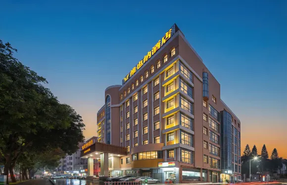 維也納酒店（深圳龍崗坪地店）