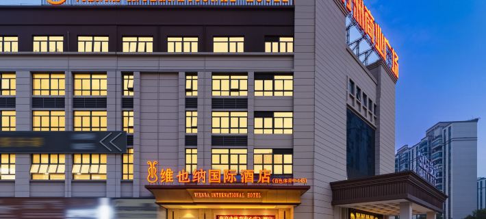 Vienna International Hotel Hotels in Baise