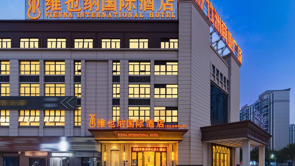 Vienna International Hotel