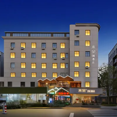 Dongli City B&B (Zhengzhou Nongye Road Nanyang Xincun Subway Station Branch) Hotels in der Nähe von Railway Police College (East Campus)