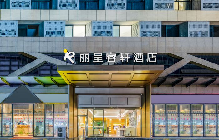 Rezen Select Hotel Guanghan Sanxingdui