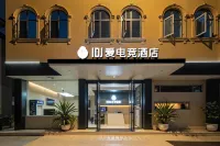 Ai Esports Hotel (Jianshui Ancient City Zitao Street) - Esports