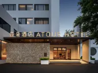 Shantou The Mixc Huashan South Road Atour Origin Hotel Hotels in Shantou