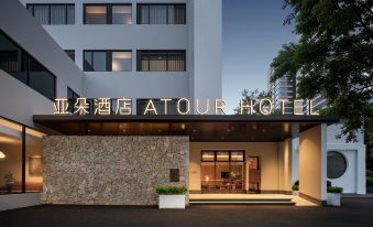 Shantou The Mixc Huashan South Road Atour Origin Hotel