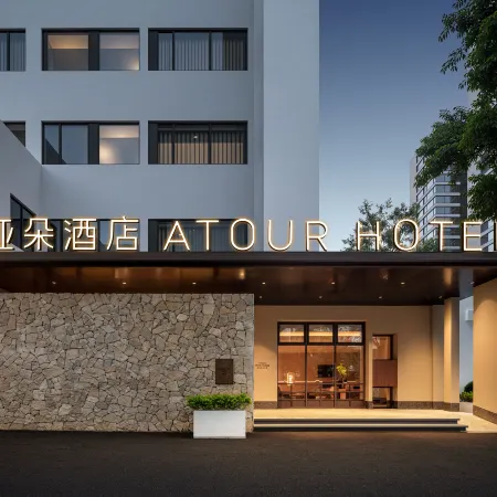 Shantou The Mixc Huashan South Road Atour Origin Hotel