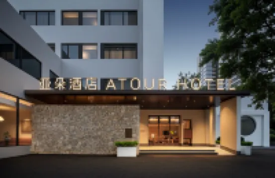 Shantou The Mixc Huashan South Road Atour Origin Hotel