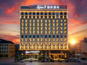 슈퍼8 인터내셔널 호텔 (구방쯔역 중앙로 지점, 베이전, 진저우)