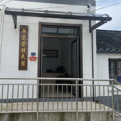 Xijing Rongsheng Homestay Hotels near Taihu Lake