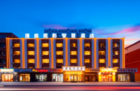 Hanggin Rear Banner Manting Movie-Watching Smart Hotel