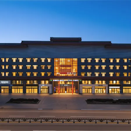 Pingyao Youyou E-Sports Hotel