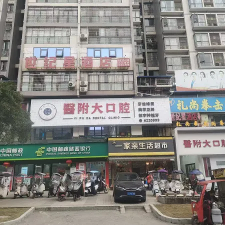 Century Star Hotel