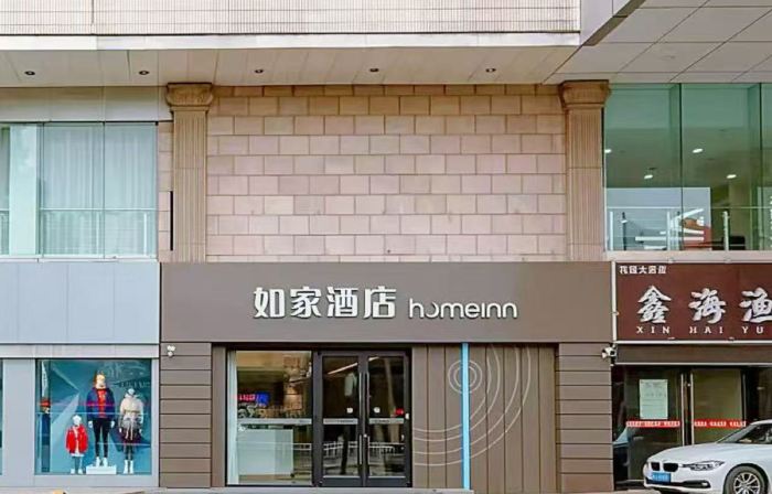 Homeinn·neo(xinshikou store, glasses city, Danyang railway station)