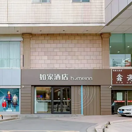 Homeinn·neo(xinshikou store, glasses city, Danyang railway station)