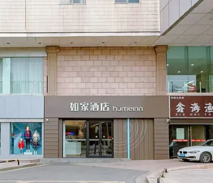 Homeinn·neo(xinshikou store, glasses city, Danyang railway station)