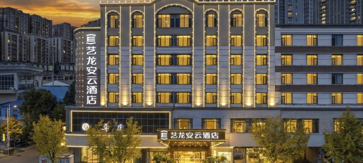 Elong Anyun Hotel (Bijie Qixingguan District People's Park) Ξενοδοχεία στην πόλη Μπιζέ